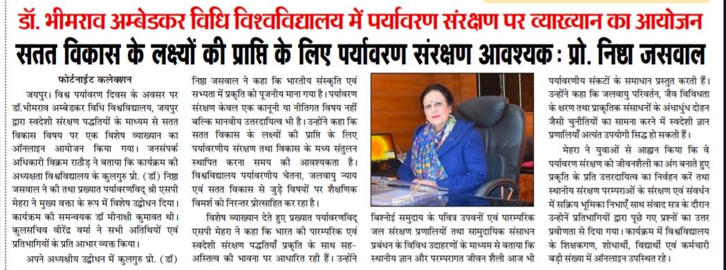 Dr. Bhimrao Ambedkar Law University